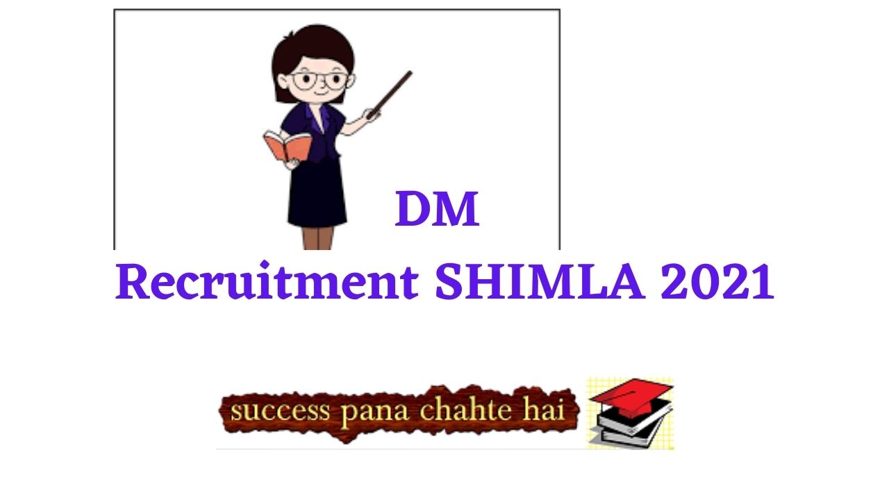 DM Recruitment SHIMLA 2021