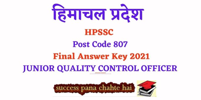 HPSSC Post Code 807 Final Answer Key 2021