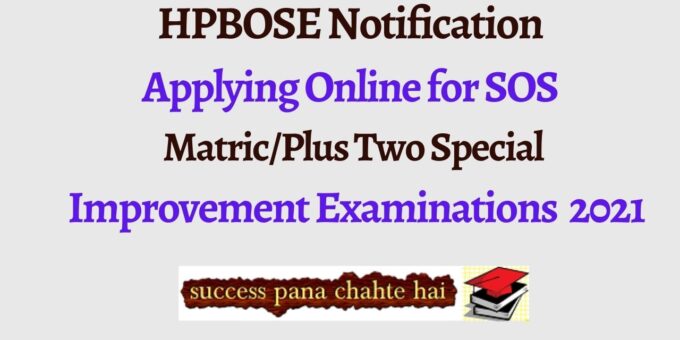 HPBOSE Notification Applying Online for SOS MatricPlus Two Special Improvement Examinations  2021