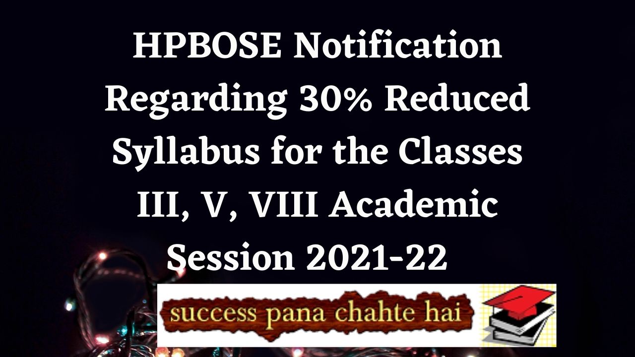 HPBOSE Notification Regarding 30% Reduced Syllabus for the Classes III, V, VIII Academic Session 2021-22  