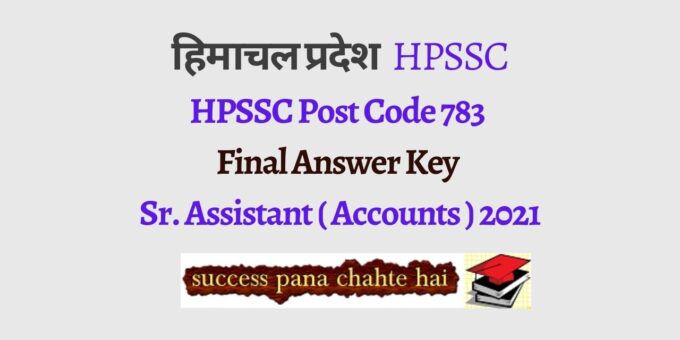HPSSC Post Code 783 Final Answer Key Sr. Assistant ( Accounts ) 2021