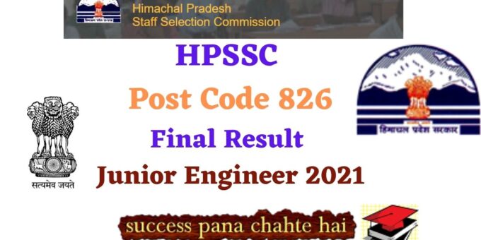 HPSSC Post Code 826 Final Result Junior Engineer 2021