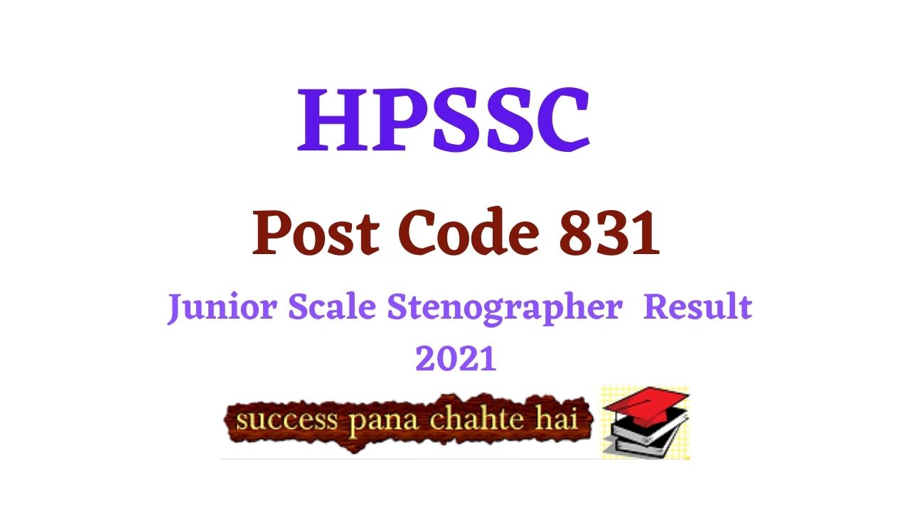 HPSSC Post Code 831 Result 2021