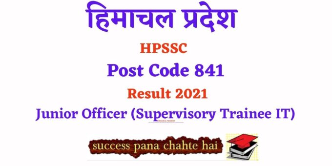 HPSSC Post Code 841 Result 2021