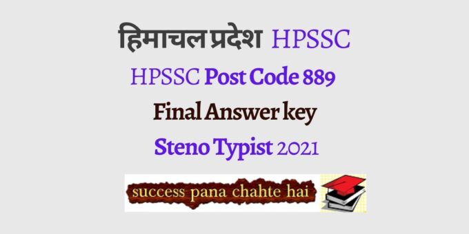 HPSSC Post Code 889 Final Answer key Steno Typist 2021