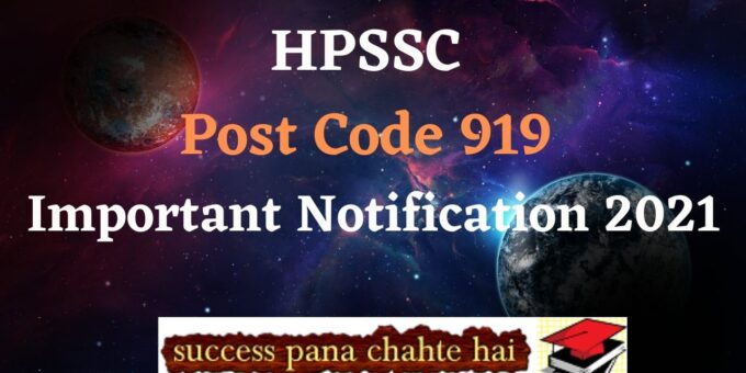 HPSSC Post Code 919 Important Notification 2021