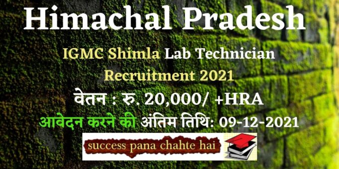 IGMC Shimla Lab Technician Recruitment 2021