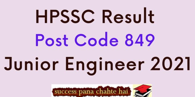 HPSSC Result Post Code 849 Junior Engineer 2021
