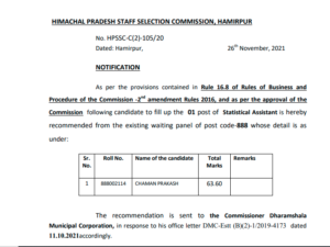 HPSSC Post Code 888 Wating Panel Statistical Assistant 2021