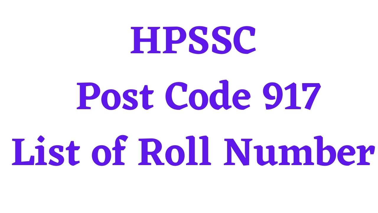 hpssc post code 917 2