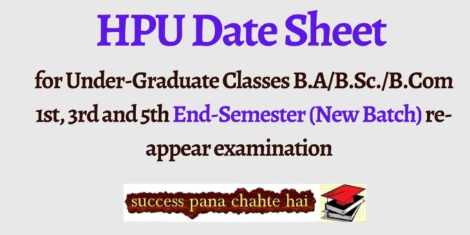 HPU Date Sheet for Under-Graduate Classes B.A/B.Sc./B.Com 1st, 3rd and 5th End-Semester (New Batch) re-appear examination