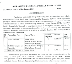 IGMC Shimla DEO Assistant Recruitment 2021