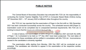 CTET Exam Postponed Dec 2021