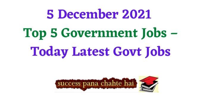 5 December 2021 Top 5 Government Jobs | Today Latest Govt Jobs