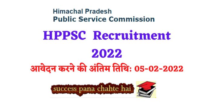 HP GK in Hindi 2022 01 31T100700.351