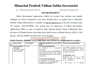 HP Vidhan Sabha Secretariat