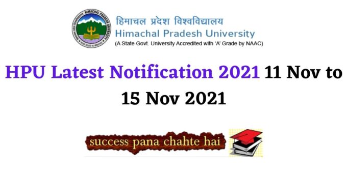 HPU Latest Notification 2021 11 Nov to 15 Nov 2021