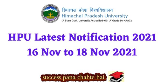 HPU Latest Notification 2021 16 Nov to 18 Nov 2021
