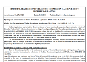 HPSSC Hamirpur Recruitment 2022