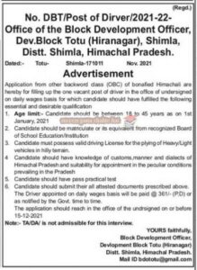 BDO Office Totu Shimla Recruitment 2021