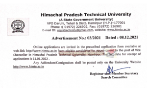 हिमाचल प्रदेश टेक्निकल यूनिवर्सिटी में भर्ती आवेदन की अंतिम तिथि 11/01/2021 Payment -75000