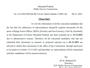 HPPSC Important Notification 2021 today is the last date