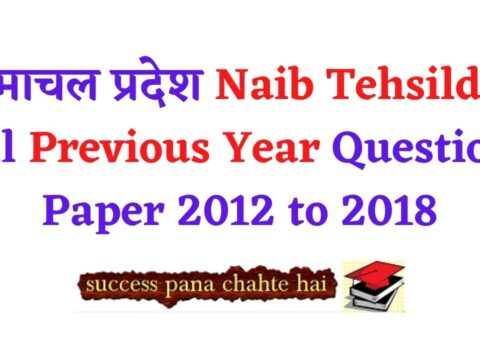 Naib Tehsildar all Previous Year Question Paper