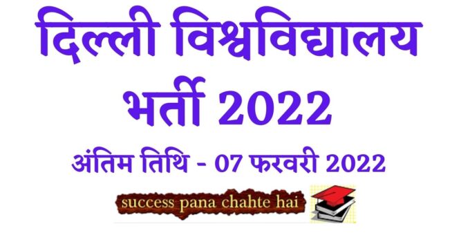 HP GK in Hindi 2022 01 22T091411.210