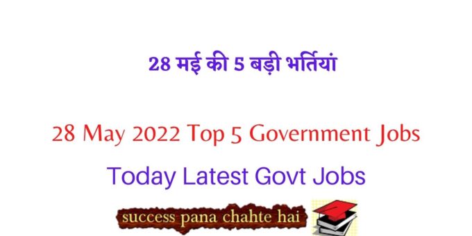 HP GK in Hindi 2022 05 28T141834.442