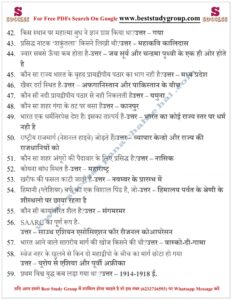 300 Most Important One Liner By S Success Classes-2-1-1-1-1.pdf_page_03