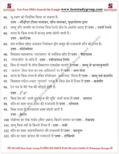 300 Most Important One Liner By S Success Classes-2-1-1-1-1.pdf_page_06