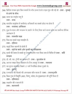 300 Most Important One Liner By S Success Classes-2-1-1-1-1.pdf_page_17