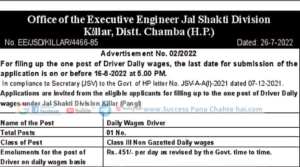 HP Jal Shakti Vibhag Driver Recruitment 2022