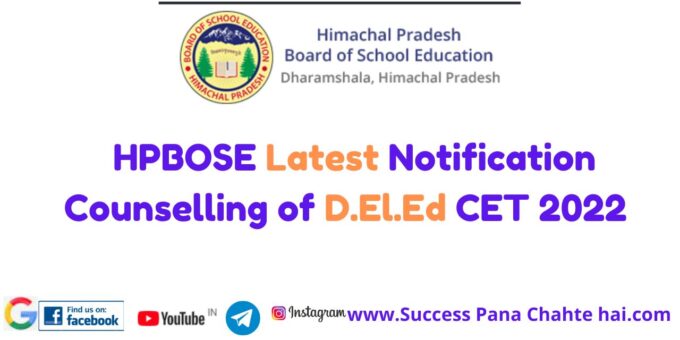 HPBOSE Latest Notification Counselling of D.El .Ed CET 2022