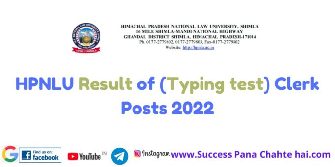 HPNLU Result of Typing test Clerk Posts 2022