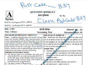 HPSSC Clerk Post Code 839 Question Paper 2022