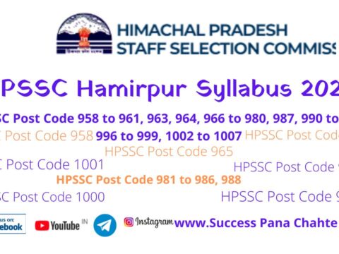 HPSSC Hamirpur Syllabus 2022