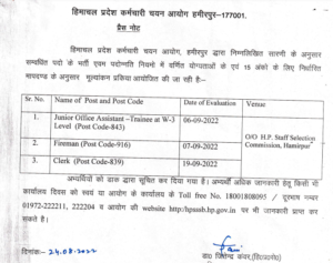HPSSC Notice Regarding the Evaluation of Various Post Codes 2022