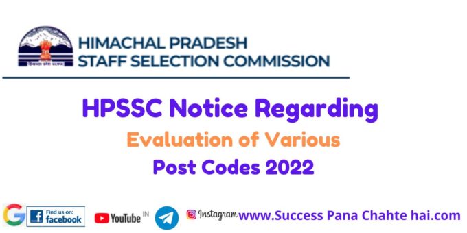 HPSSC Notice Regarding the Evaluation of Various Post Codes 2022