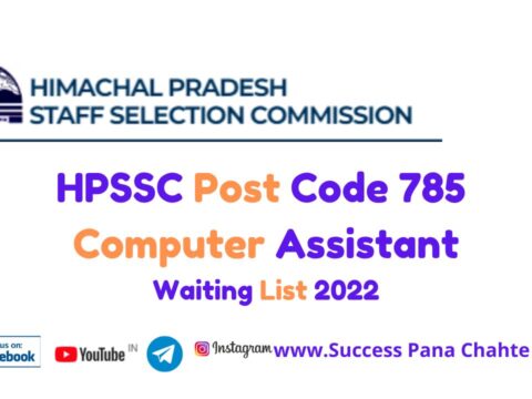 HPSSC Post Code 785 Waiting List 2022