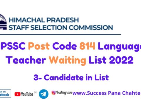 HPSSC Post Code 814 Language Teacher Waiting List 2022
