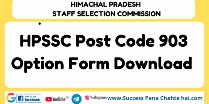 HPSSC Post Code 903 Option Form Download