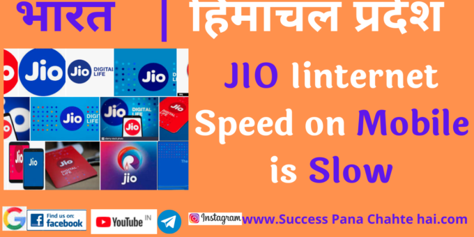 JIO Iinternet Speed on Mobile is Slow