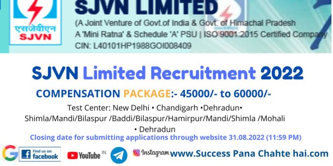 SJVN Limited Recruitment 2022 2