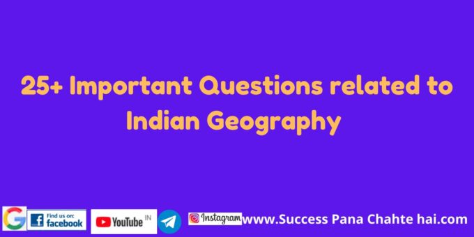 25 Important Questions related to Indian Geography
