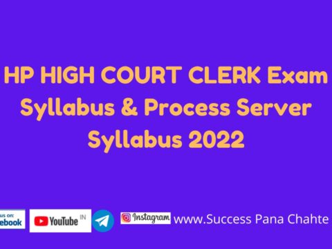 HP HIGH COURT CLERK Exam Syllabus Process Server Syllabus 2022