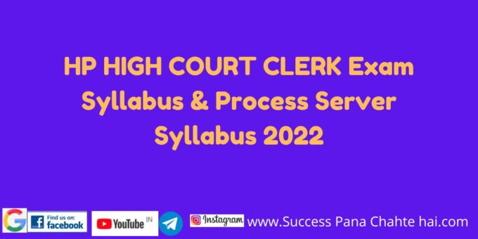 HP HIGH COURT CLERK Exam Syllabus Process Server Syllabus 2022