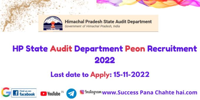 HP State Audit Department Peon Recruitment 2022