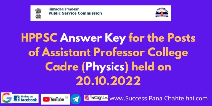 HPPSC Answer Key for the Posts of Assistant Professor College Cadre Physics held on 20.10.2022