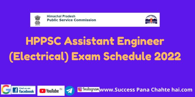 HPPSC Assistant Engineer Electrical Exam Schedule 2022